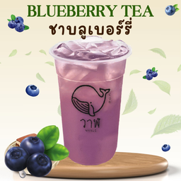 ชาบลูเบอร์รี่