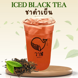 ชาดำเย็น