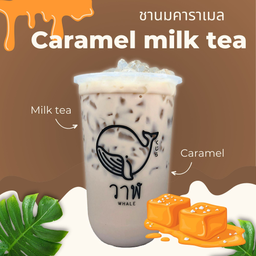 ชานมคาราเมล
