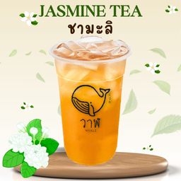 ชามะลิ