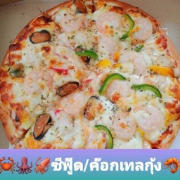 Pizza แม่ดาว