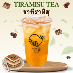 ชาทีรามิสุ
