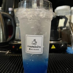 บลูฮาวาย