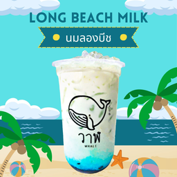 นมลองบีช