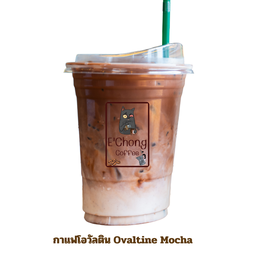 กาแฟโอวัลติน Ovaltine Mocha
