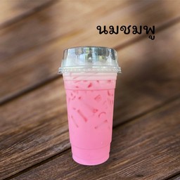 นมชมพู(เย็น)