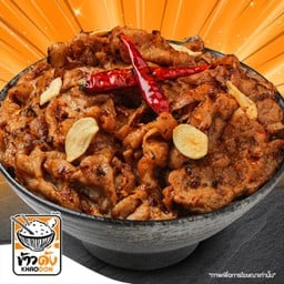ข้าวด้งหมูหม่าล่าย่างไฟ