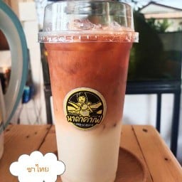 นาดาคาเฟ่