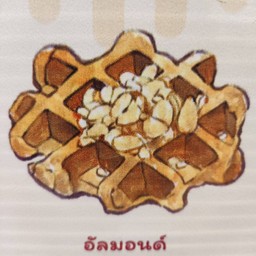 อัลมอนด์