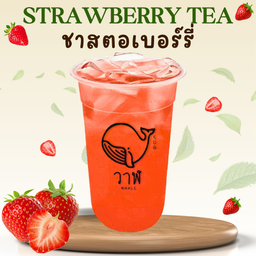 ชาสตอเบอรี่