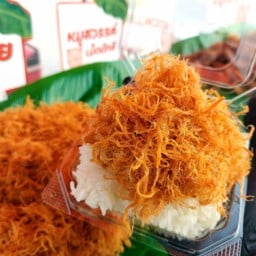 วราชัยข้าวเหนียวหมูทอด - รร.ทีโอเอ