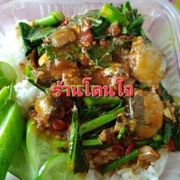 Kale And Canned Fish With Rice