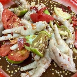 ตำเหลาตีนไก่