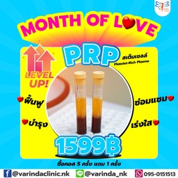 PRP สเต็มเซลล์

สกัดจากเกล็ดเลือด และ Growth factor เข้มข้น

❣️ปัญหาผิวหน้าหมองค