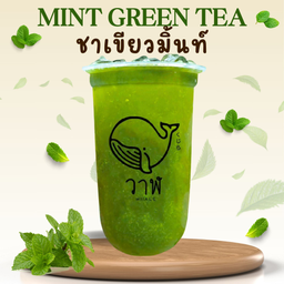 ชาเขียว มิ้นท์