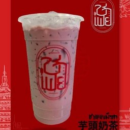 ชานมเผือก