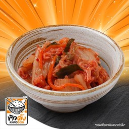 กิมจิ