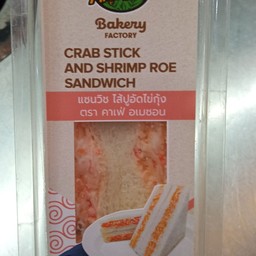 แซนวิชปูอัดไข่กุ้ง (fresh bakery)