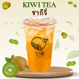 ชากีวี่