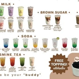 buddy tea หลังม.ราชภัฏ มหาสารคาม