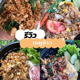 กะเพรา_เด็กเส้น เด็ดโคตรโหด