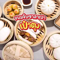 Me Waffle ขนมวาฟเฟิล บิ๊กซีสุวินทวงศ์(ชั้น2)