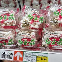เห็ดชิเมจิขาว