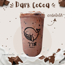 ดาร์คโกโก้