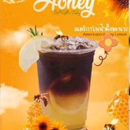 อเมริกาโน่น้ำผึ้งมะนาว