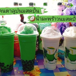แคนตาลูปนมสดปั่น