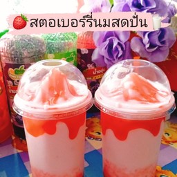 สตอเบอร์รี่นมสดปั่น
