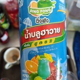 บางปู 2480 บางปู