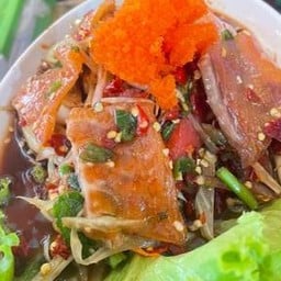 ตำมินิแซลมอนไข่กุ้ง