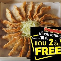 เกี๊ยวซ่า Stupid Fries ทอดโง่ๆ