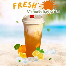 ชาส้ม วิปชีส