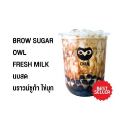 ชานมไข่มุกบราวน์ชูการ์  DELI