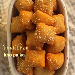 โก๋กล้วยหอม