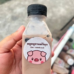 หมูหมูชานมไข่มุก15บาท