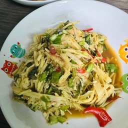 ยำแซ่บแสบตูด