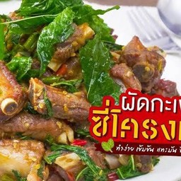 ข้าวกะเพราซี่โครงหมู