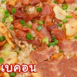 Bacon Fried Rice