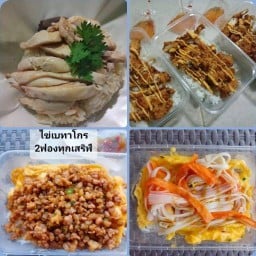 หมูปิ้งโบราณ แม่สมบูรณ์ ข้าวเหนียวหมูปิ้ง แม่สมบูรณ์