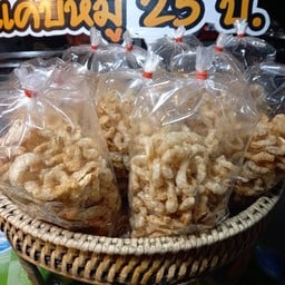 ลูกชิ้นปิ้งเรือทอง