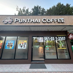 PunThai Coffee กาญจนาภิเษก กม.16