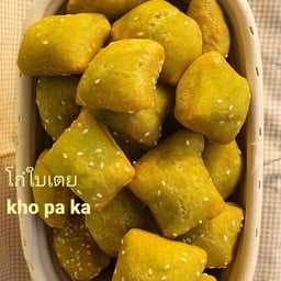 โก๋ใบเตย