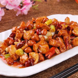 ไก่กงเป่าผัดพริก 宮保雞丁
