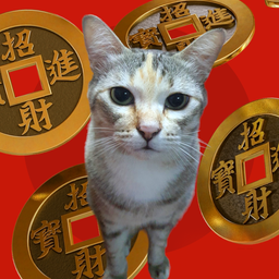 อั่งเปาให้ ทองหยิบ