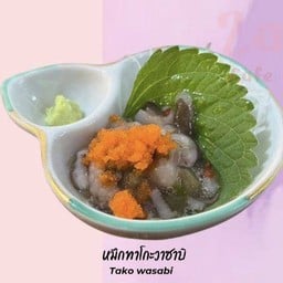 303 ทาโกะวาซาบิ เล็ก