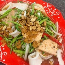 ยำผักกระเฉด