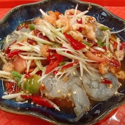 ตำน้ำปลากุ้งสด